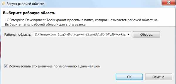 1c enterprise 8 application error ошибка в строке соединения с информационной базой