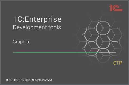 Enterprise developer. 1с:Enterprise Development Tools. 1с: Enterprise Development Tools (EDT). 1c EDT. Enterprise 1.