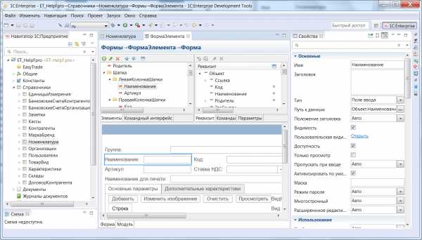 1c enterprise 8 msi не найден