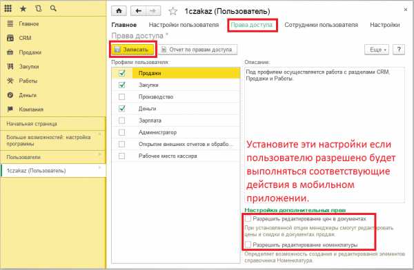 Бланк товарного наполнения в 1с унф как включить