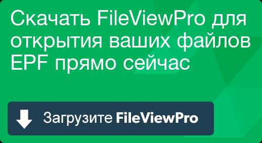 Как в 1с установить epf в 1с