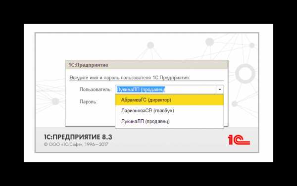 Сохранить html в файл 1с