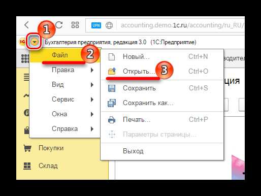 Файловая 1с как работает