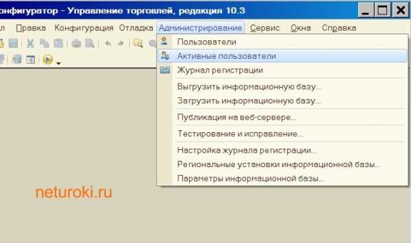 Публикация базы 1с на сервере. Выгрузить список баз 1с. 1c 7 выгрузка базы. Как выгрузить список баз 1с. Как выгрузить из 1с в контур.