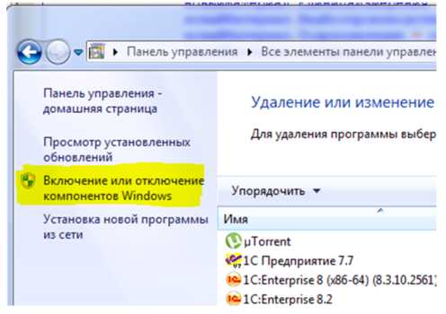 Публикация 1с на iis. Настройка веб - модулей. Установка новый программа.