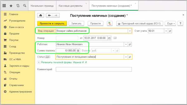 За кассовую смену не продано ни одного товара по выбранной кассе ккм в 1с