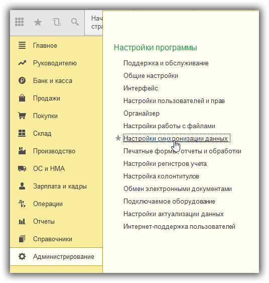 Как изменить комментарий в 1с в закрытом периоде