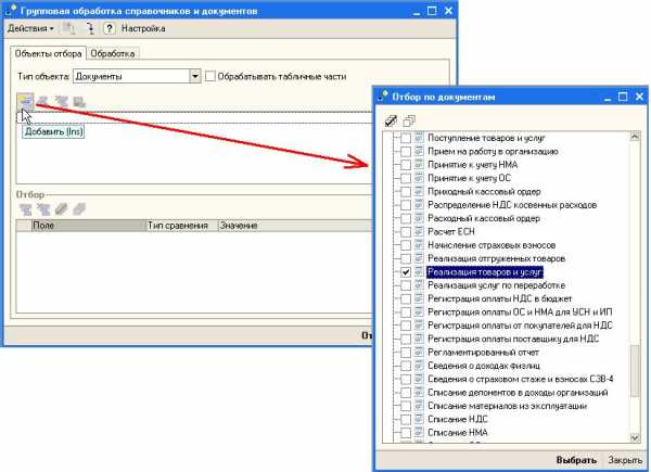 Как создать реестр документов в excel