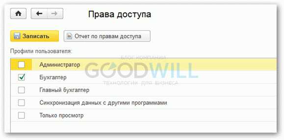 Как определить бездействие пользователя в 1с