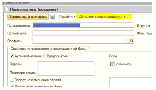 Как отменить запись в 1с