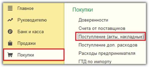 Что такое номер гтд в 1с