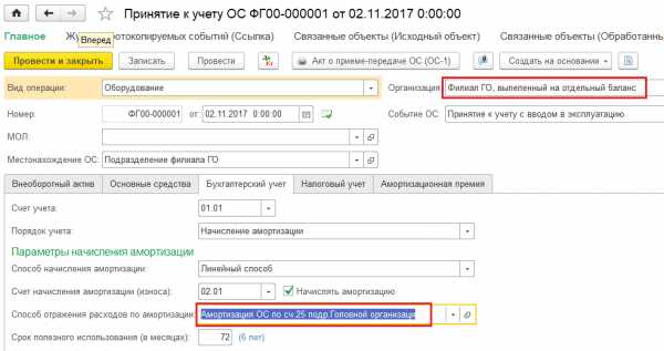 Почему в 1с не закрывается 20 счет при закрытии месяца